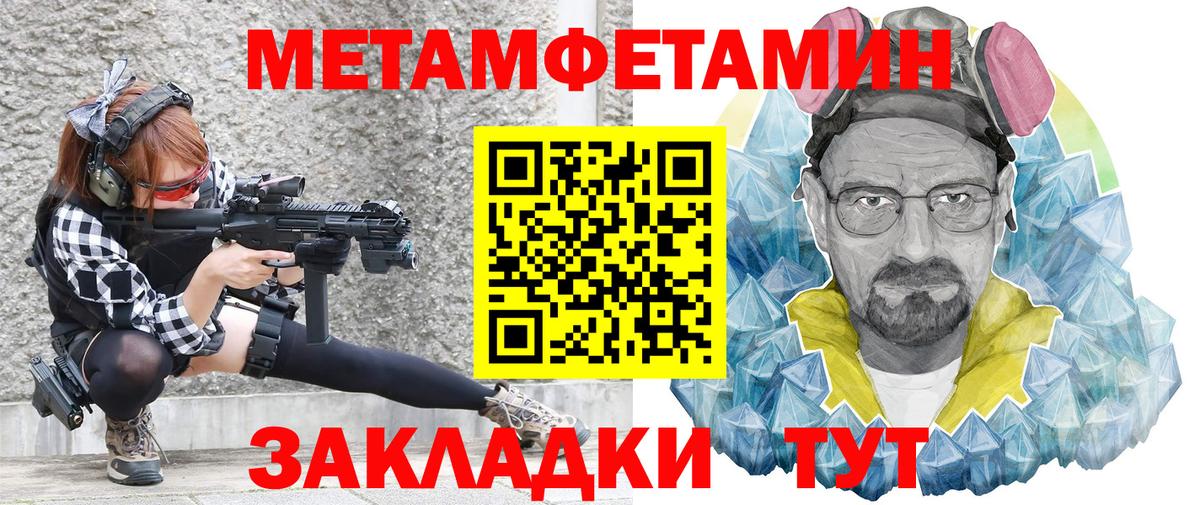 Тольятти  Amphetamine Розовый  АМФ  Вход с VPN 