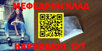 марихуана Бузулук