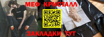 MESCALINE Бугуруслан