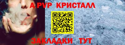 2c-b Будённовск