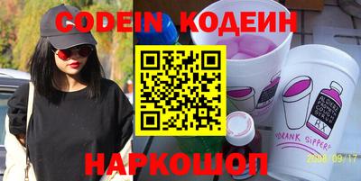 MESCALINE Бугуруслан