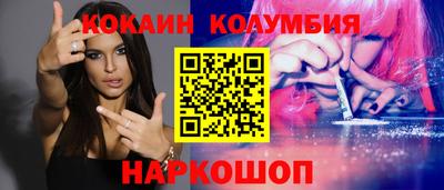 марихуана Бузулук