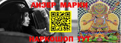 марихуана Бузулук