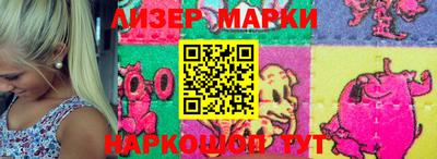 MESCALINE Бугуруслан