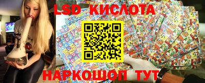 MESCALINE Бугуруслан