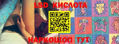 2c-b Будённовск