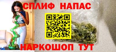 2c-b Будённовск