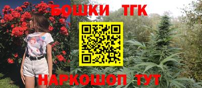 марихуана Бузулук