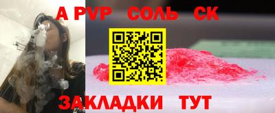 MESCALINE Бугуруслан