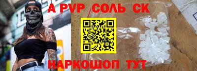 2c-b Будённовск