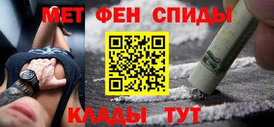 MESCALINE Бугуруслан