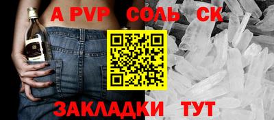 2c-b Будённовск