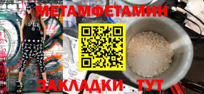марихуана Бузулук