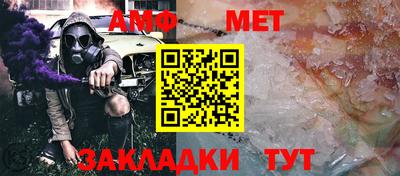 MESCALINE Бугуруслан