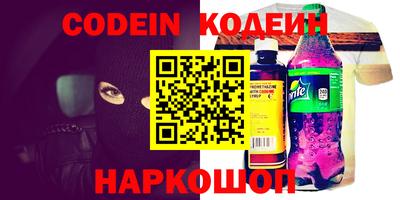 MESCALINE Бугуруслан