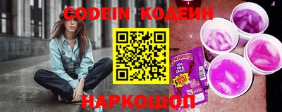 MESCALINE Бугуруслан