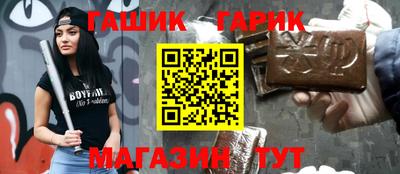 MESCALINE Бугуруслан