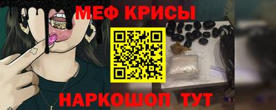 MESCALINE Бугуруслан