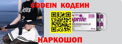 MESCALINE Бугуруслан