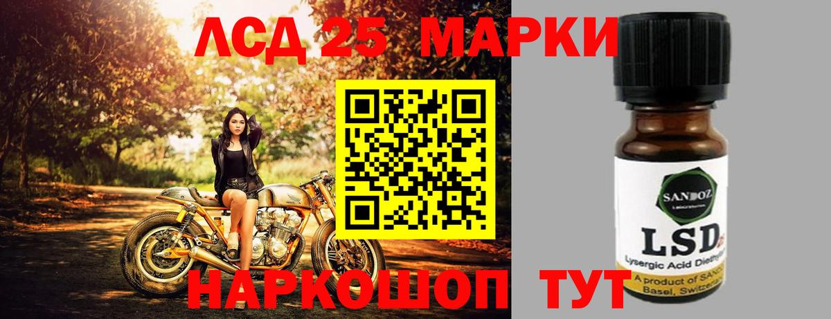 ЛСД экстази кислота  Вход с VPN  Тольятти 